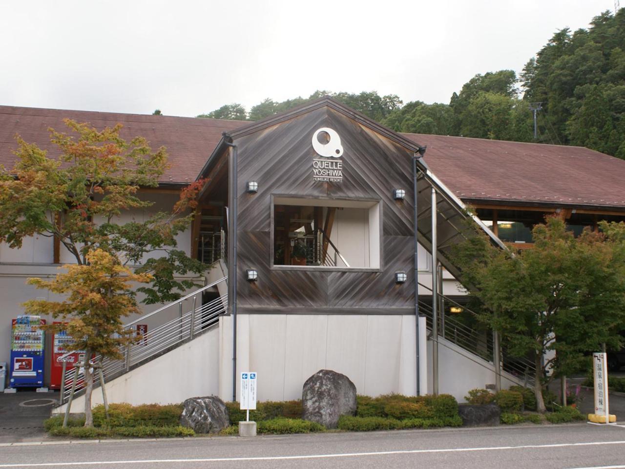 Megahira Onsen Quelle Yoshiwa Hotel Hatsukaichi Exterior foto