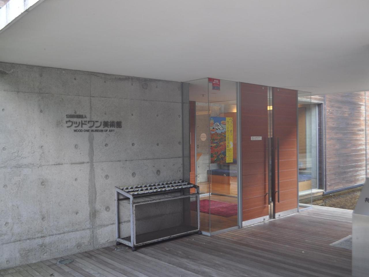 Megahira Onsen Quelle Yoshiwa Hotel Hatsukaichi Exterior foto